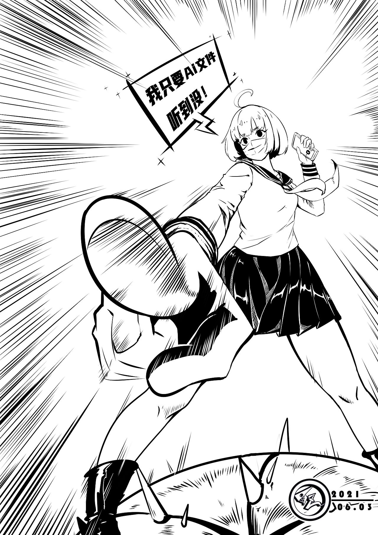 海总使出普通技能，我只有Ai文件。