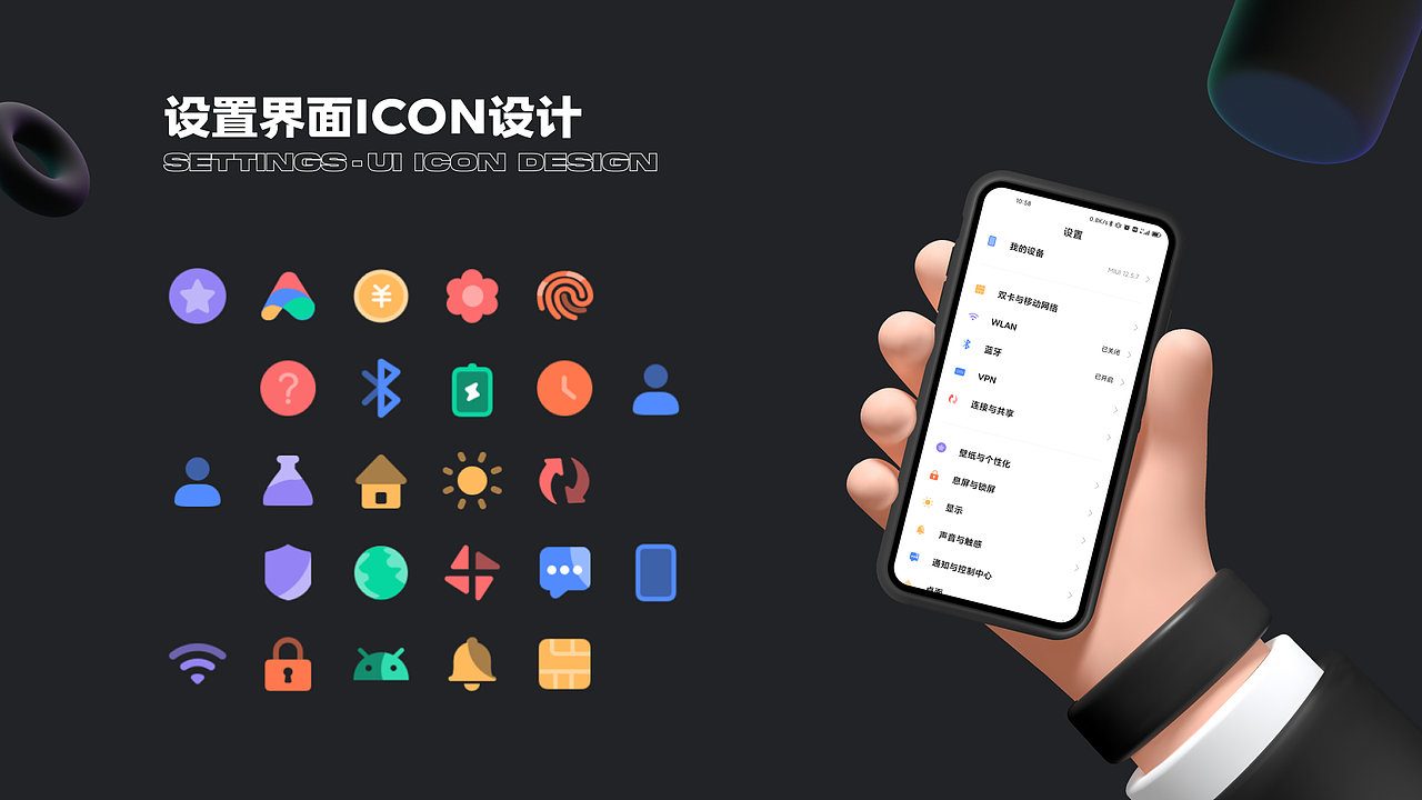 2021-叡煜作品集