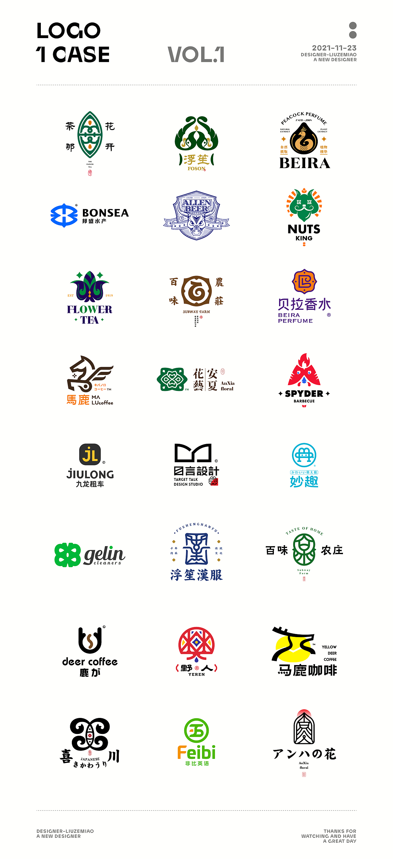 Logos Collection A（图ZMjc4NzgyNDky） - Logo - 站酷设计师刘泽渺原创素材 - 站酷ZCOOL