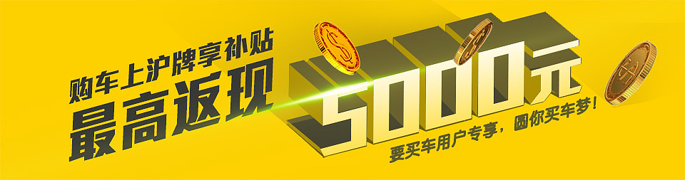 最近的BANNER设计