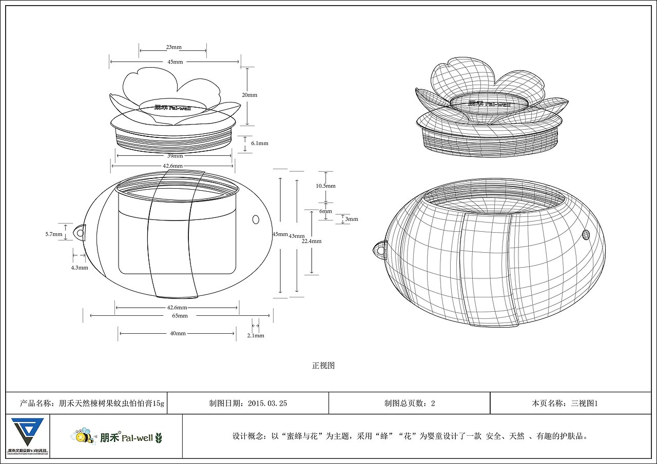 蜂趣（图ZNTA5NjQyMjg=） - 其他平面 - 站酷设计师ChantDu原创素材 - 站酷ZCOOL