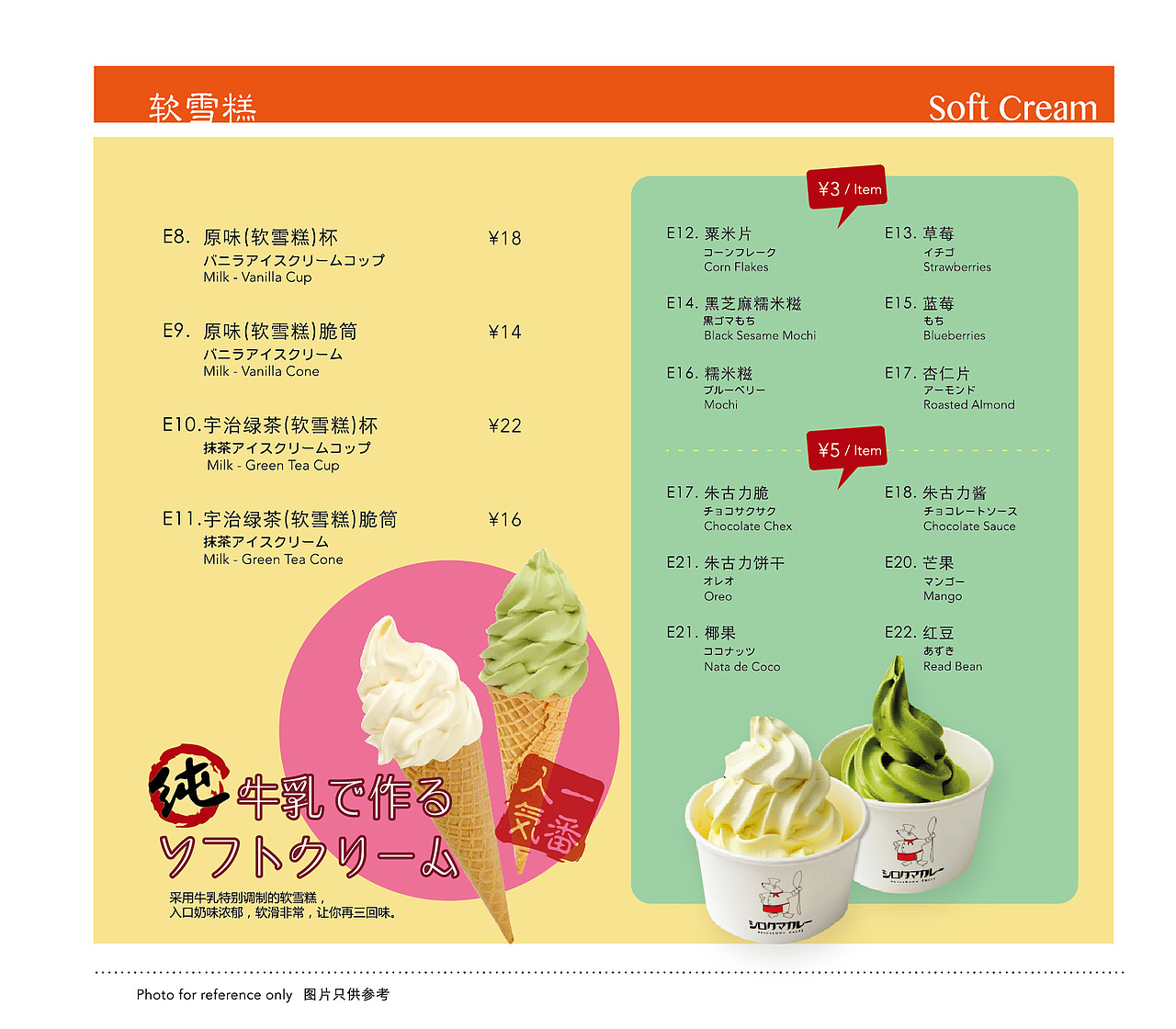 白熊咖喱系列（图ZMTIzMTA1Nzg0） - 书籍/画册 - 站酷设计师無盡666原创素材 - 站酷ZCOOL