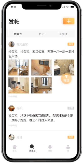 作品集（图ZMTM0MDUwOTM2） - APP界面 - 站酷设计师小小_ling原创素材 - 站酷ZCOOL