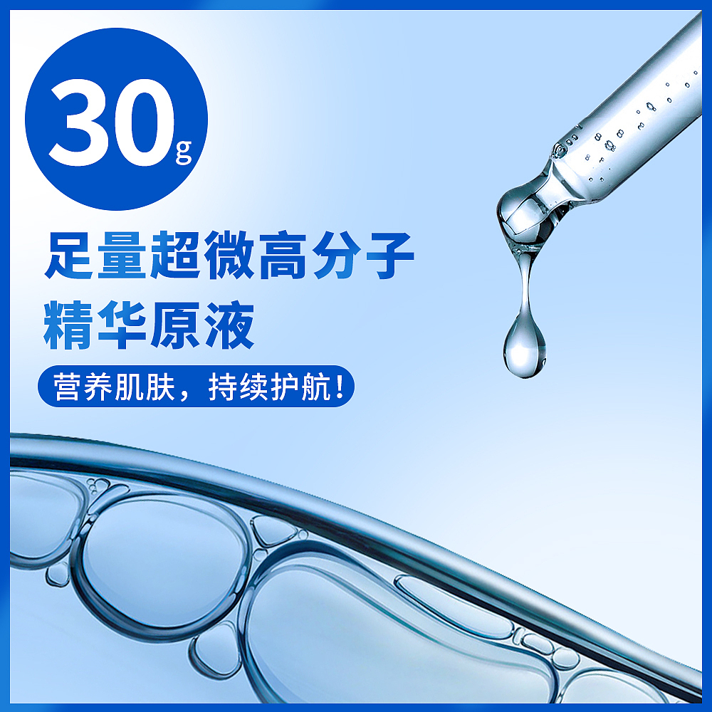 医用冷敷贴(天猫主图设计)（图ZMjMxMTczNzE2） - 电商 - 站酷设计师向上爬的小强原创素材 - 站酷ZCOOL