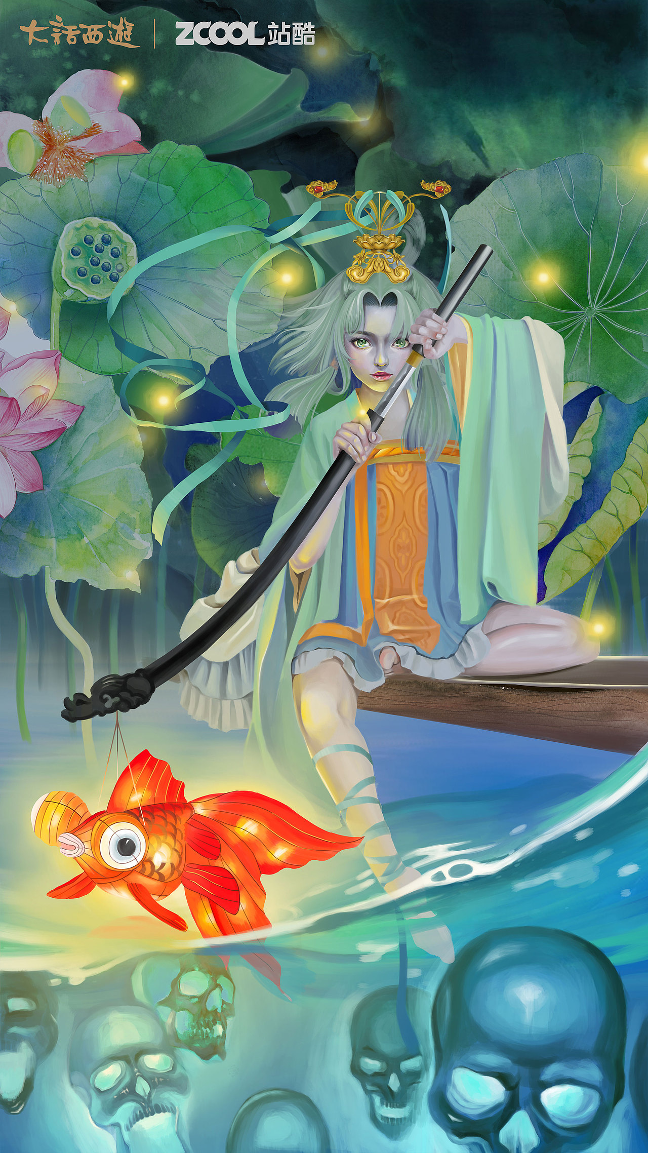 【大话西游角色焕新】夜溪灵