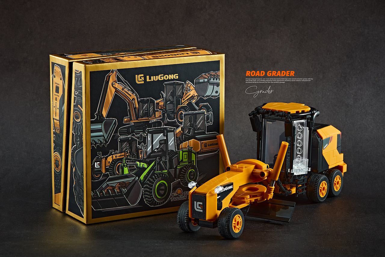 【柳工集团】工程车盲盒包装（图ZMjkyNjY4ODQw） - 包装 - 站酷设计师小狼君LangcerLee原创素材 - 站酷ZCOOL