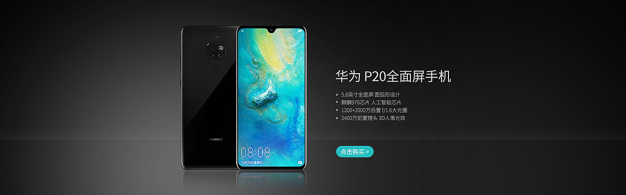 海报banner3c数码电器（图ZMTM0NzE5MTI4） - 运营设计 - 站酷设计师阿军jun原创素材 - 站酷ZCOOL