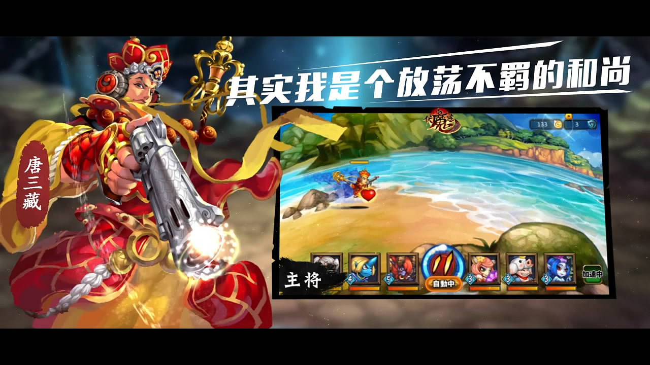 【视频】伏魔道官宣（图ZMTM5NjcyODk2） - 其他 - 站酷设计师摩奇包子原创素材 - 站酷ZCOOL