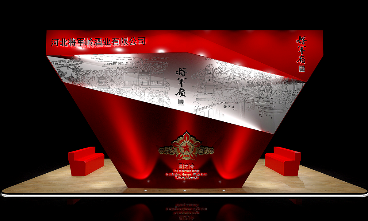将军岭酒—徐桂亮品牌设计（图ZMTY4MDA0NzI4） - 包装 - 站酷设计师徐桂亮品牌设计原创素材 - 站酷ZCOOL