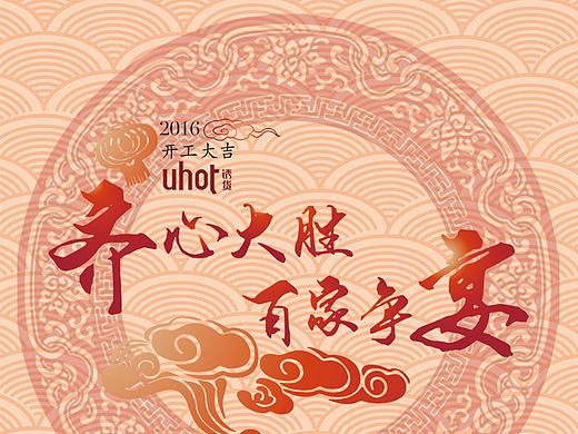 活动围挡设计（个人主页-ZMzkzODAxNTI=） - 宣传物料 - 站酷设计师明明是我0114原创素材 - 站酷ZCOOL