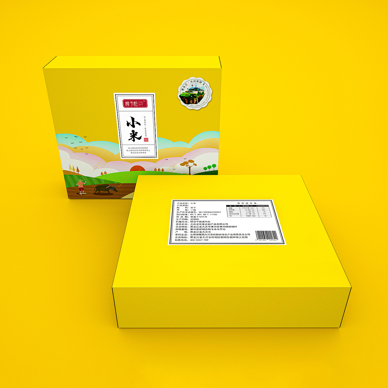 小米礼盒包装|平面|包装|饺子g_原创作品-站酷zcool
