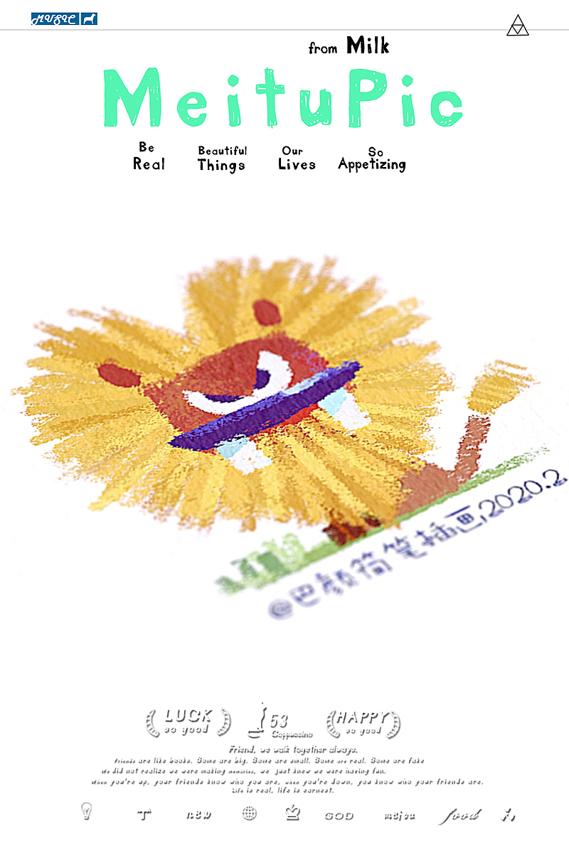 简笔插画2020.1月（图ZMTk1ODEwNzgw） - 儿童插画 - 站酷设计师巴颜简笔插画原创素材 - 站酷ZCOOL