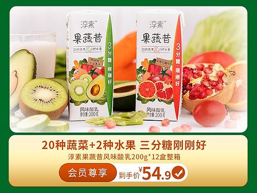 遇鲜拼团微商城（个人主页-ZNDU5MzA0MzY=） - 电商 - 站酷设计师YUKILUCK原创素材 - 站酷ZCOOL