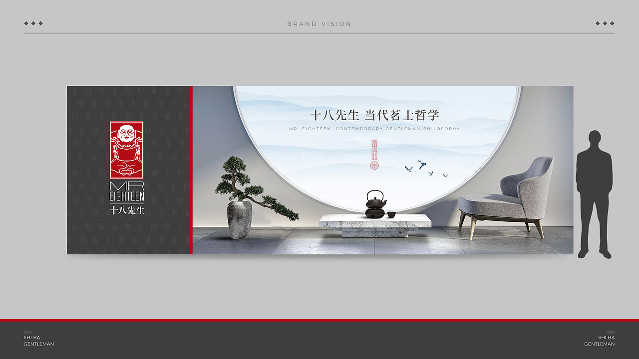 茶品牌设计案例