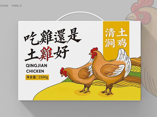 土鸡包装（个人主页-ZNTgzMzMyNTY=） - 商业插画 - 站酷设计师赵多肉原创素材 - 站酷ZCOOL
