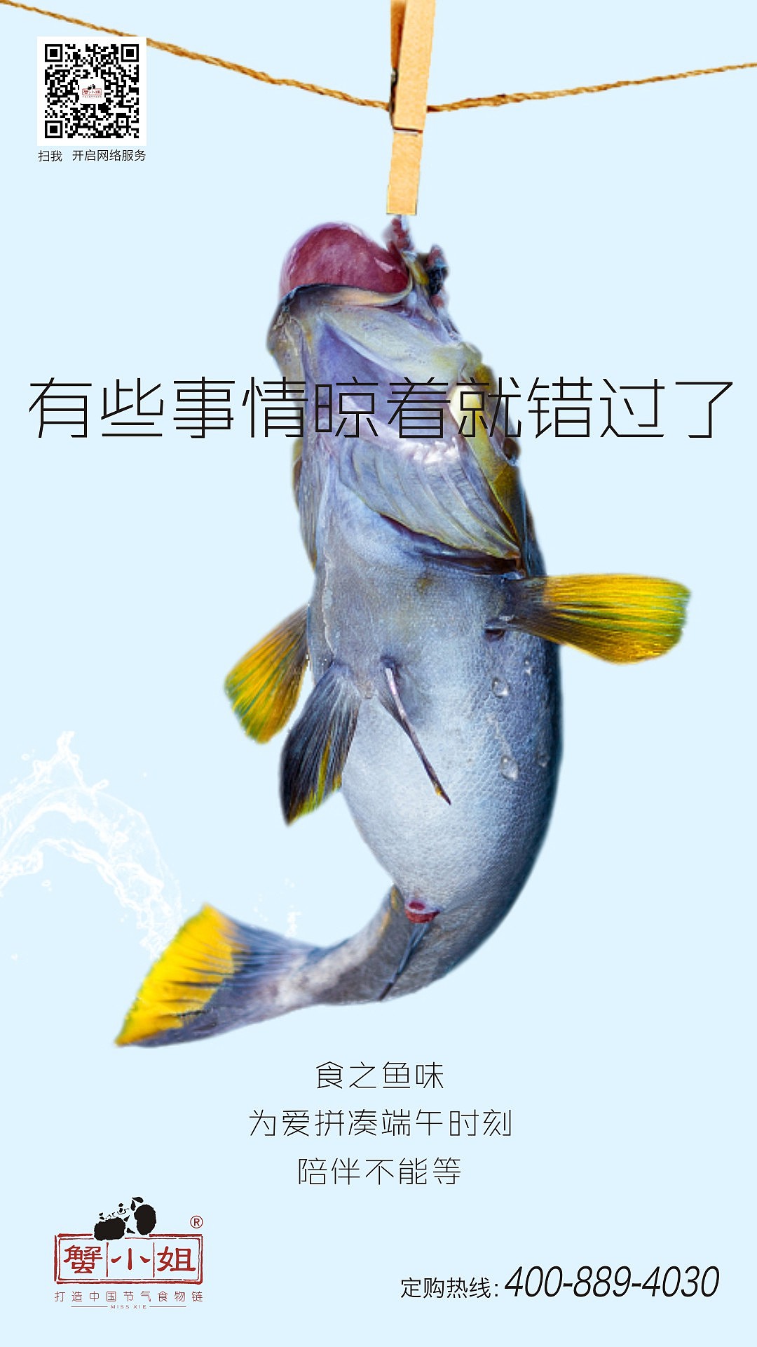 生鲜海报（图ZMTA5Njk2ODI0） - 品牌 - 站酷设计师ZMOLE原创素材 - 站酷ZCOOL