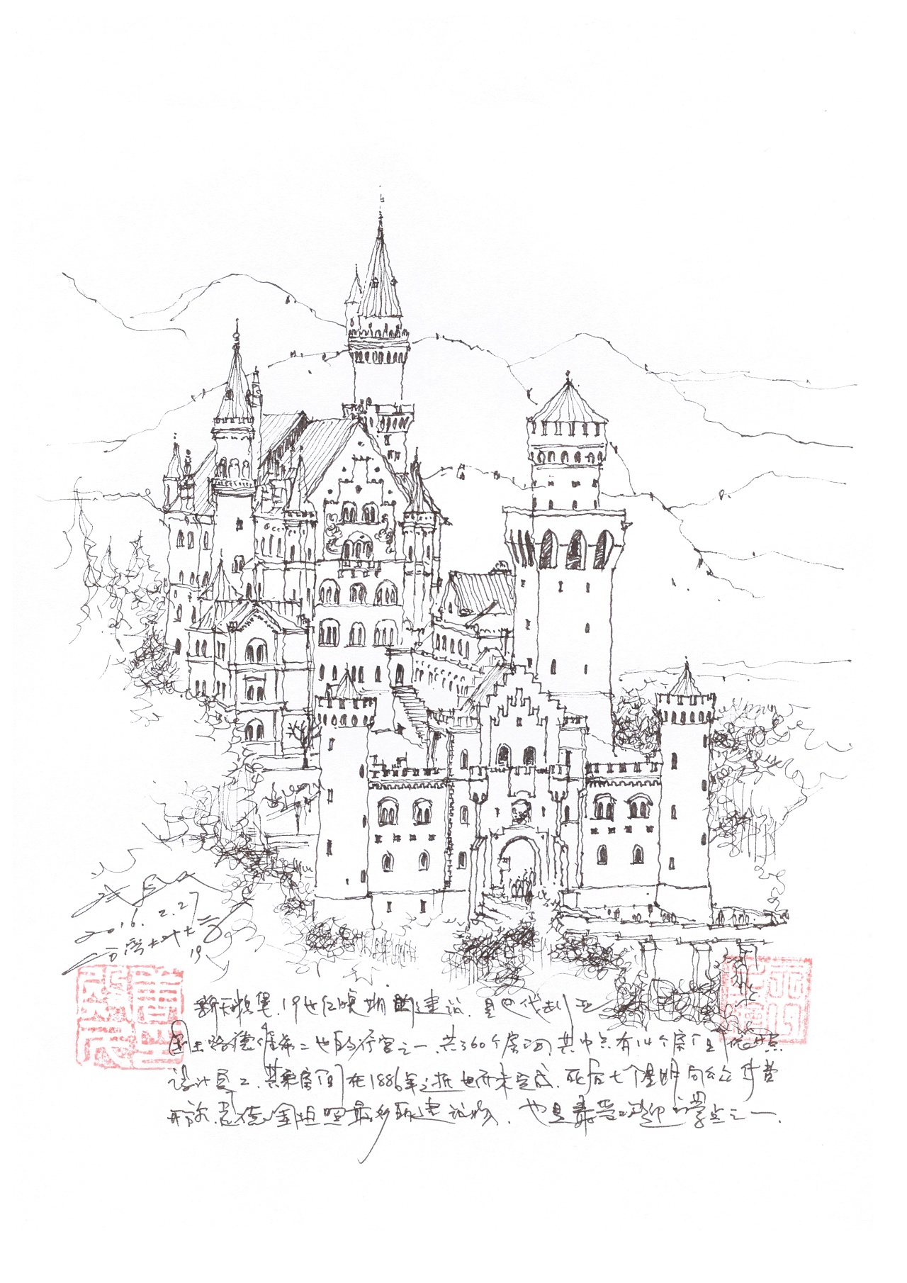 欧洲古堡|纯艺术|钢笔画|唐殿民手绘 - 原创作品 - 站酷 (ZCOOL)
