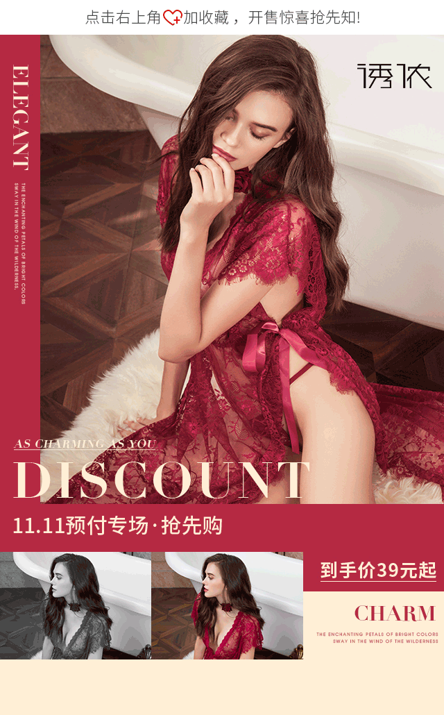 女士内衣无线端海报（图ZMTU1MzE5ODM2） - 电商 - 站酷设计师思念是丨种病原创素材 - 站酷ZCOOL