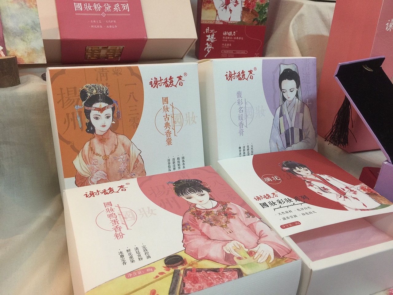 谢馥春包装设计