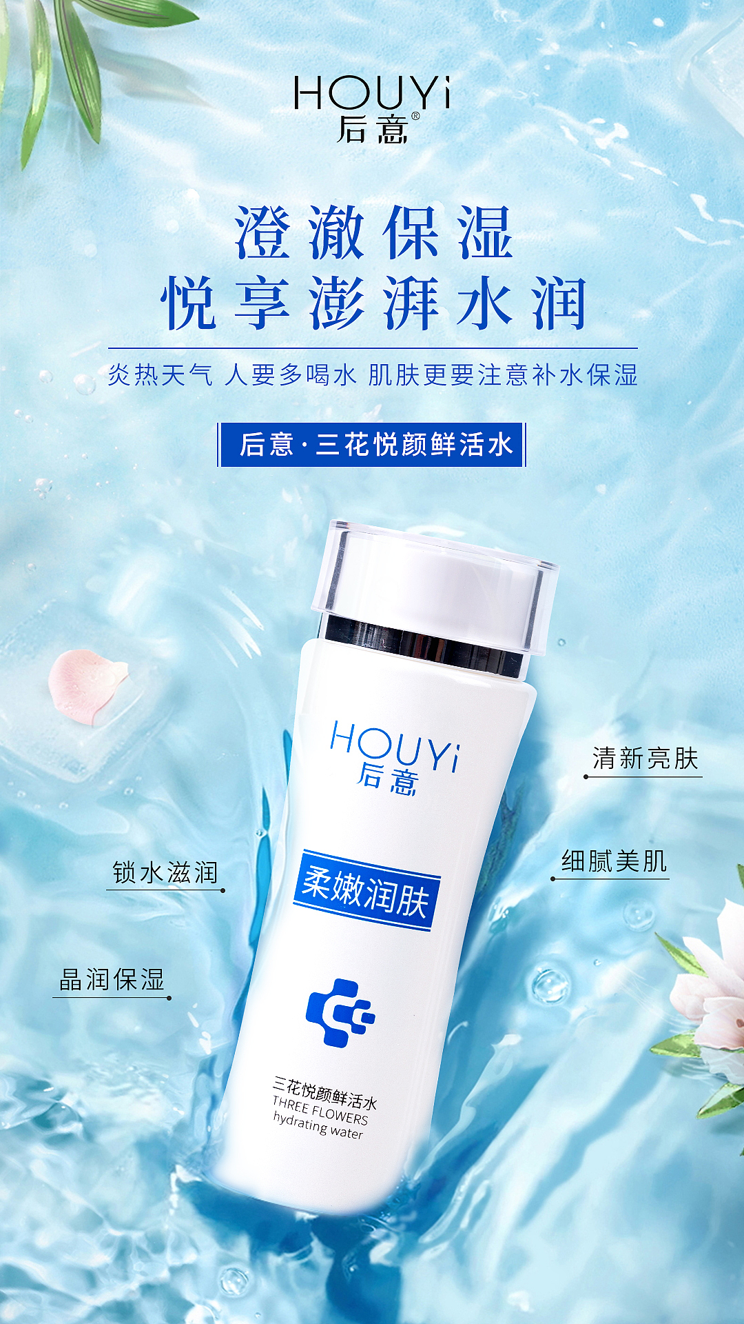 美妆产品（图ZMjI3MjA4OTQw） - 海报 - 站酷设计师Z60100502原创素材 - 站酷ZCOOL