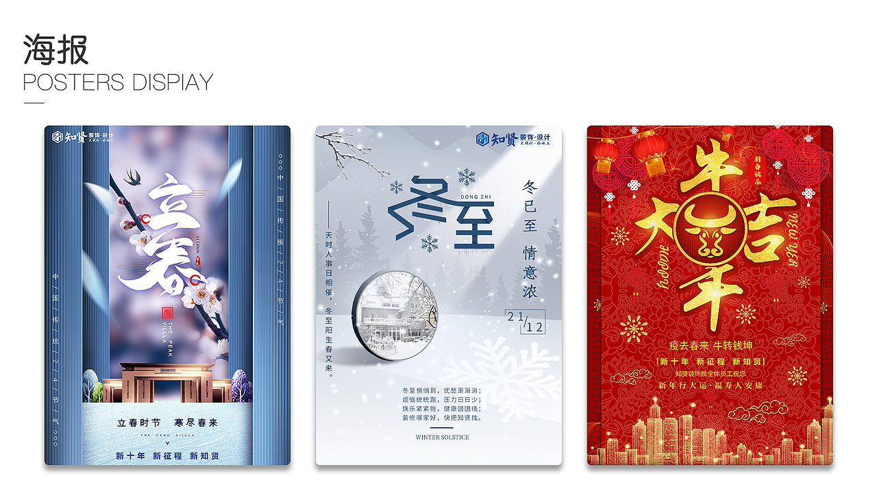 作品集（图ZMjQ0MjMyODA0） - APP界面 - 站酷设计师chengguangdong原创素材 - 站酷ZCOOL