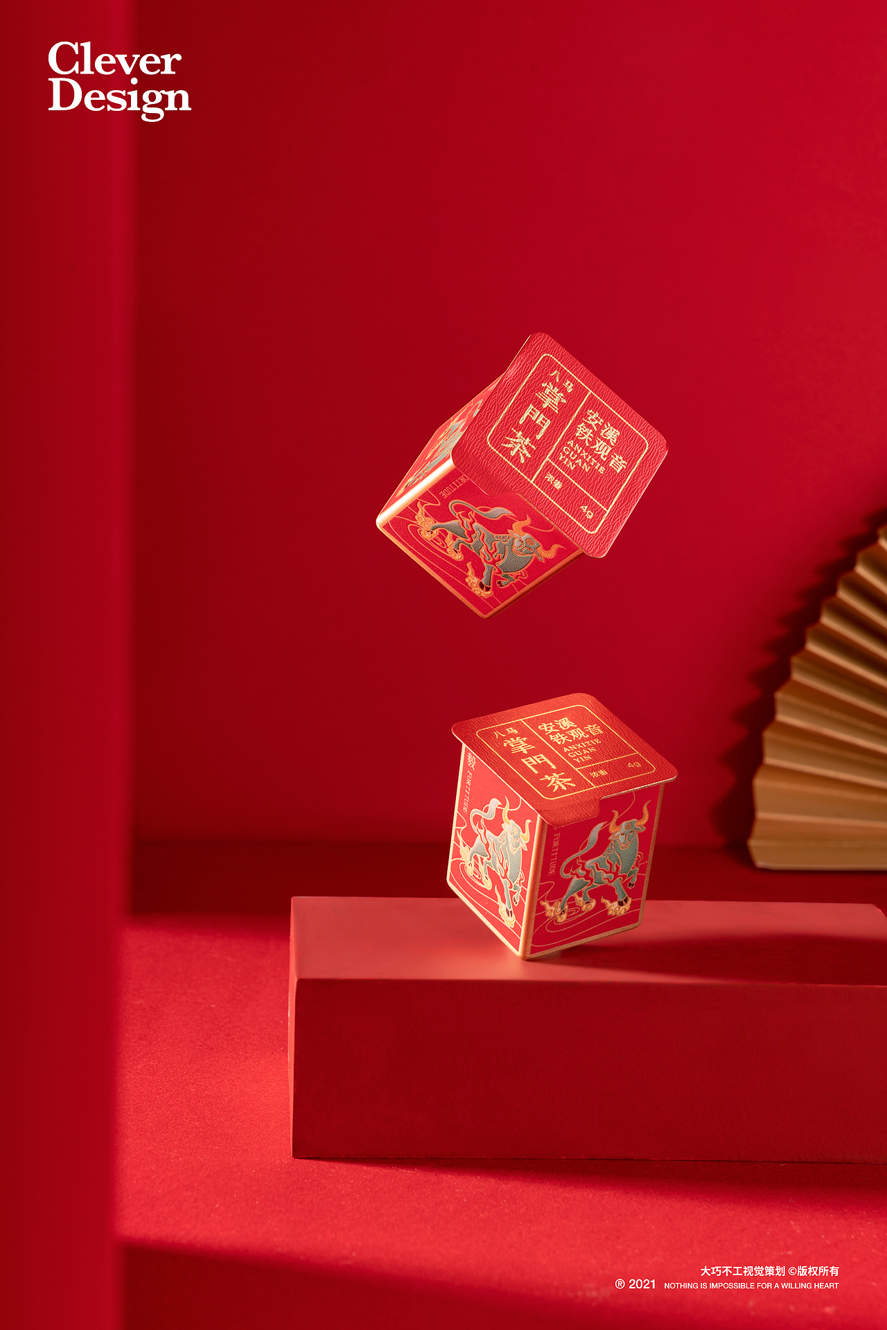 茶叶拍摄｜八马茶业 ✖ 大巧不工（图ZMjQ3NjA4MDMy） - 产品摄影 - 站酷设计师大巧不工视觉拍摄原创素材 - 站酷ZCOOL