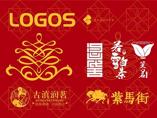 2019年logo合集