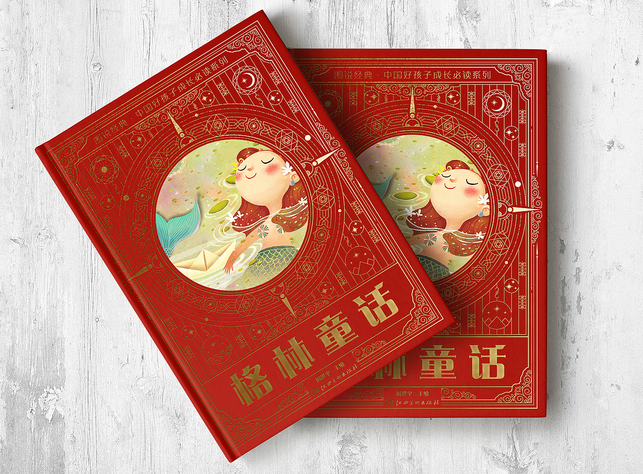 童书封面（图ZMTg3NDMzNTU2） - 书籍/画册 - 站酷设计师sweelon原创素材 - 站酷ZCOOL