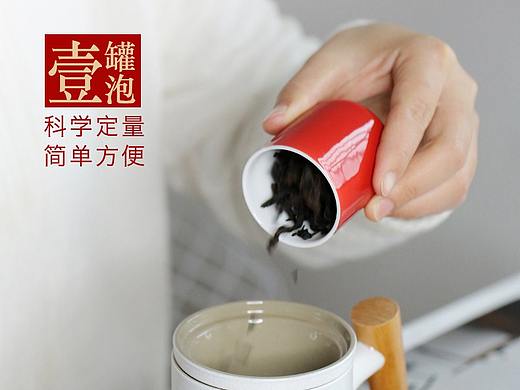 茶叶详情页设计