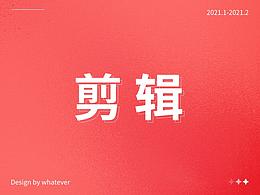 教育信息流視頻廣告