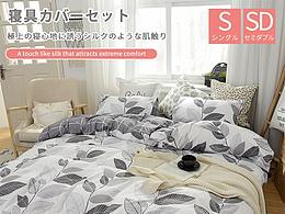 日式详情