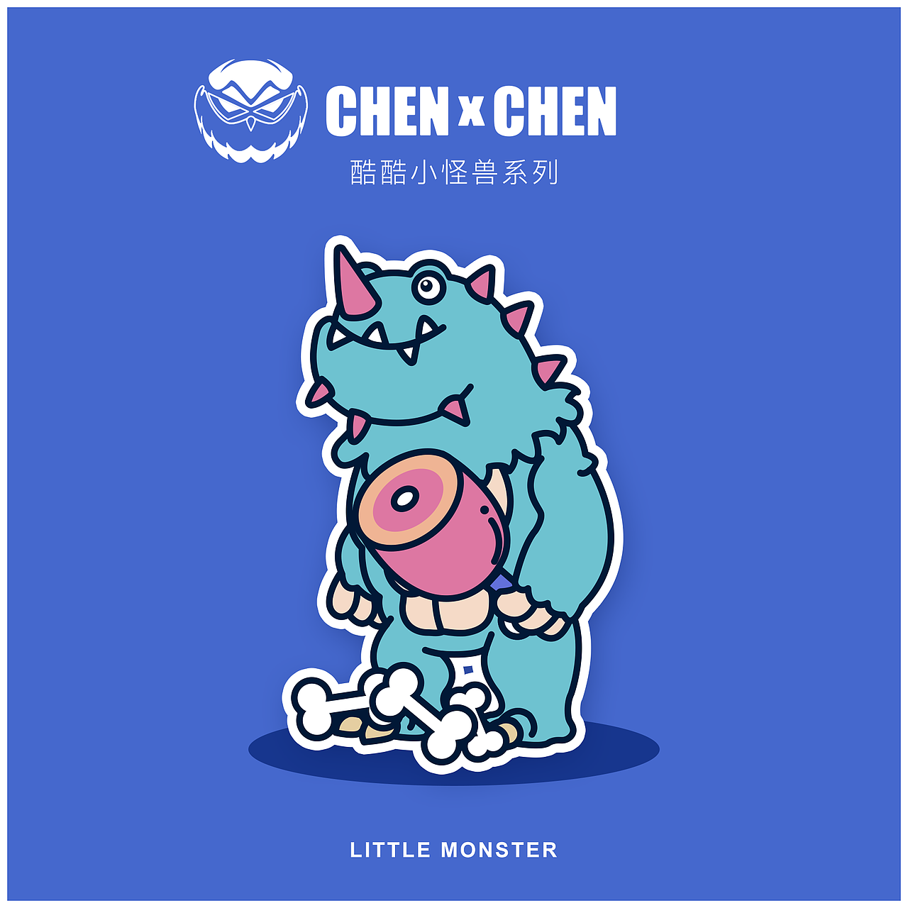 酷酷小怪兽系列