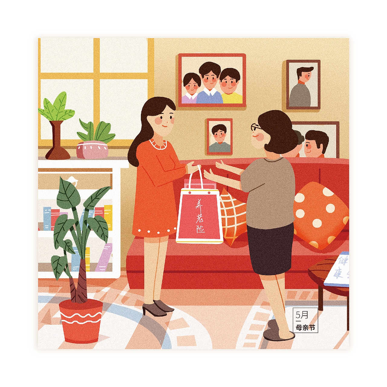 騰訊廣告臺(tái)歷（圖ZMTQyMzM5OTMy） - 商業(yè)插畫(huà) - 站酷設(shè)計(jì)師浪人公子原創(chuàng)素材 - 站酷ZCOOL