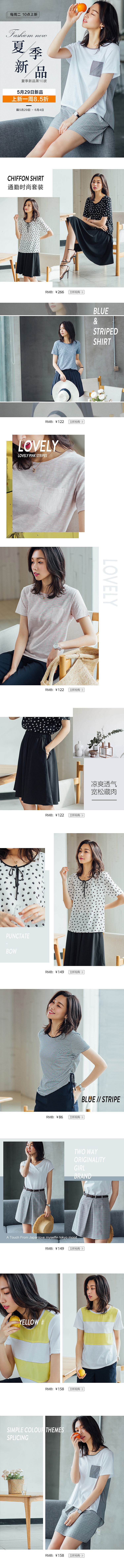 levusu-sp（图ZMTQ0Nzk4MTc2） - 电商 - 站酷设计师邱阿秀原创素材 - 站酷ZCOOL