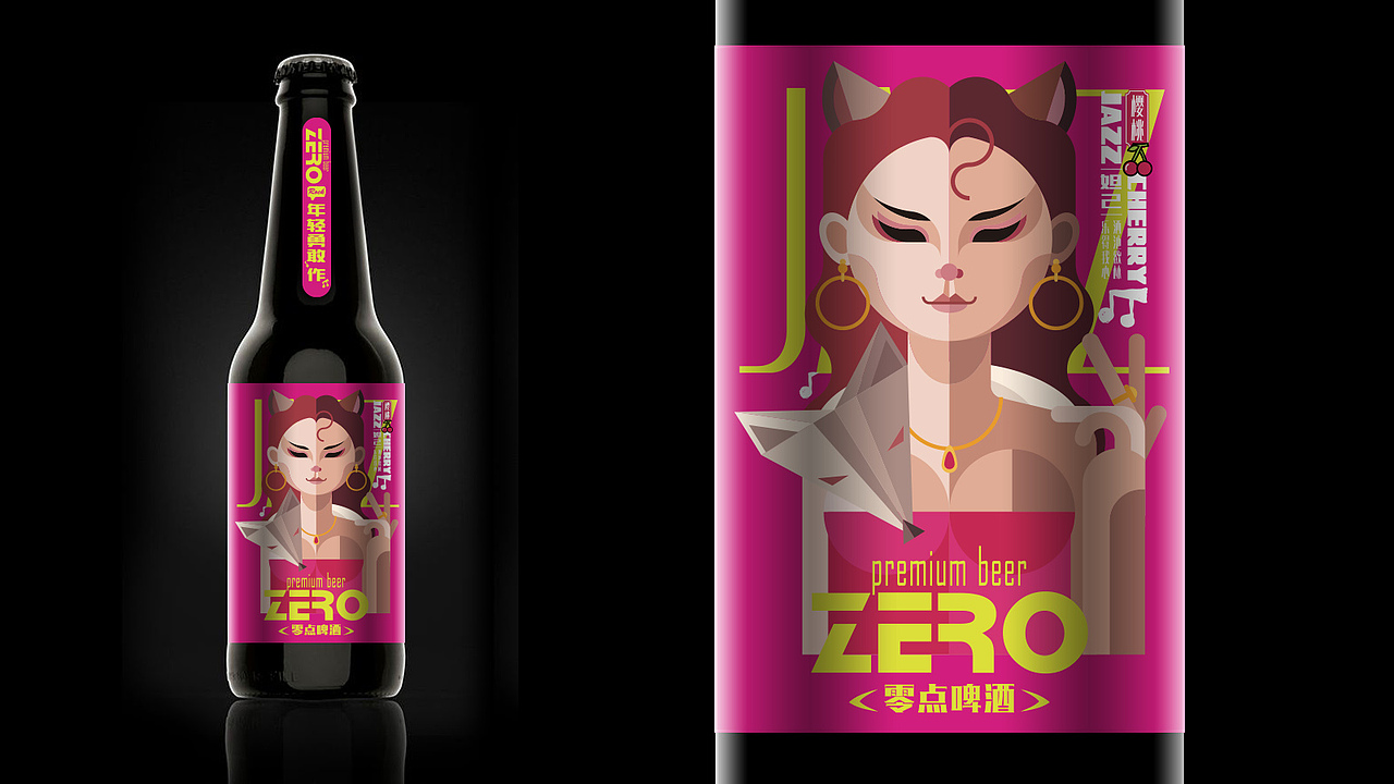 酒池乐临,声得我心