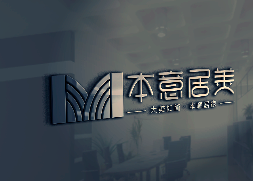 LOGO优化设计方案
