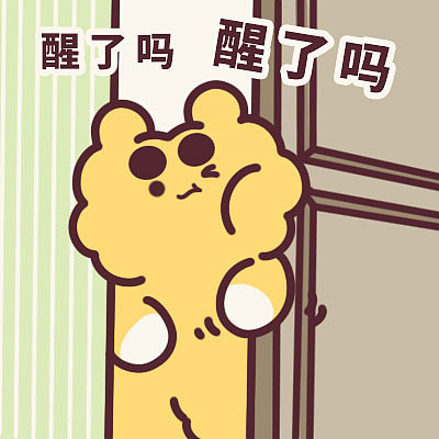 伊万表情包 第10波！！