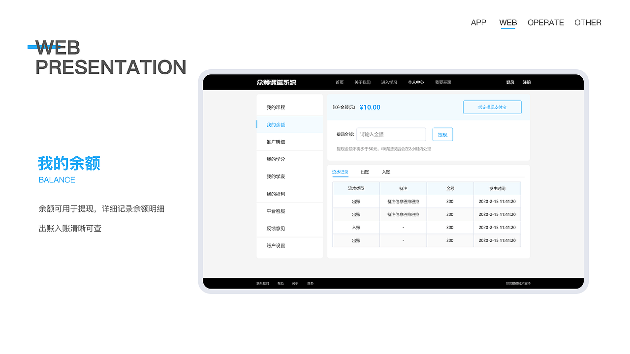 2019-2021作品集（图ZMjUzNzg1OTIw） - 其他UI - 站酷设计师依米阿原创素材 - 站酷ZCOOL