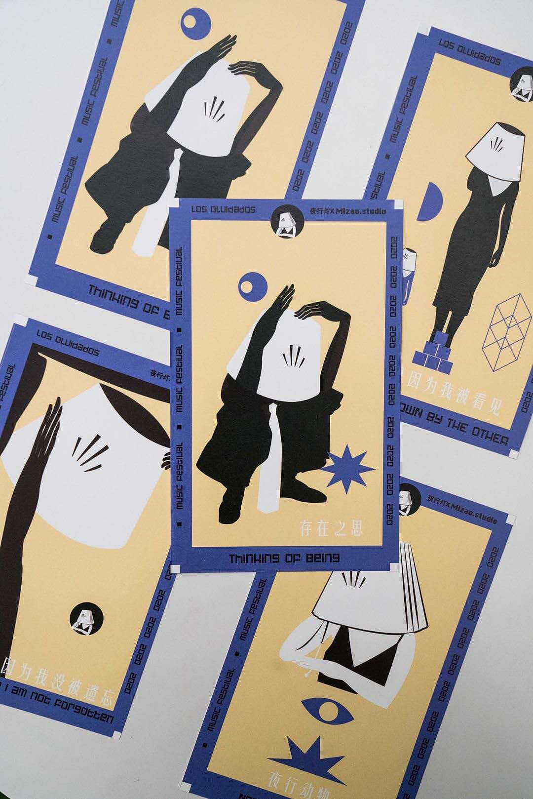 IP-夜行动物系列设计