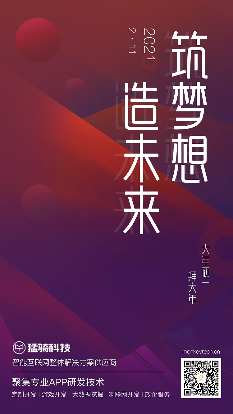 一些海报设计（图ZMjQ0MDkyNDky） - 海报 - 站酷设计师卓尔小路原创素材 - 站酷ZCOOL