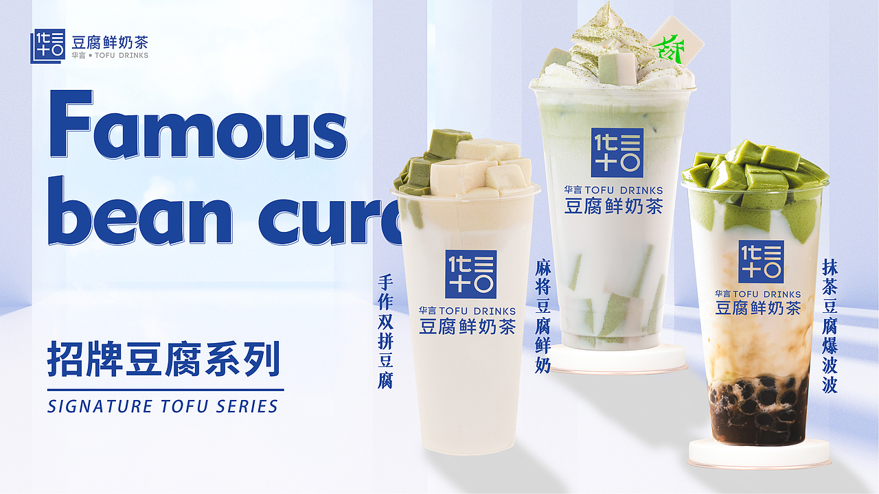华言（图ZMjYzNjcyMjgw） - 海报 - 站酷设计师调调和希希原创素材 - 站酷ZCOOL