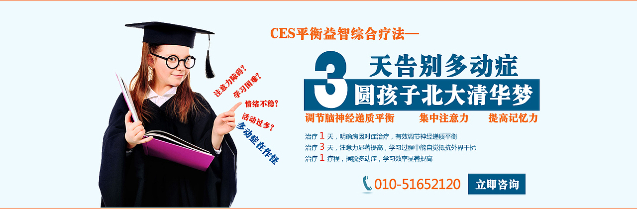 医院banner（图ZMTUxNTQwNTI=） - 运营设计 - 站酷设计师不二小姐_z原创素材 - 站酷ZCOOL