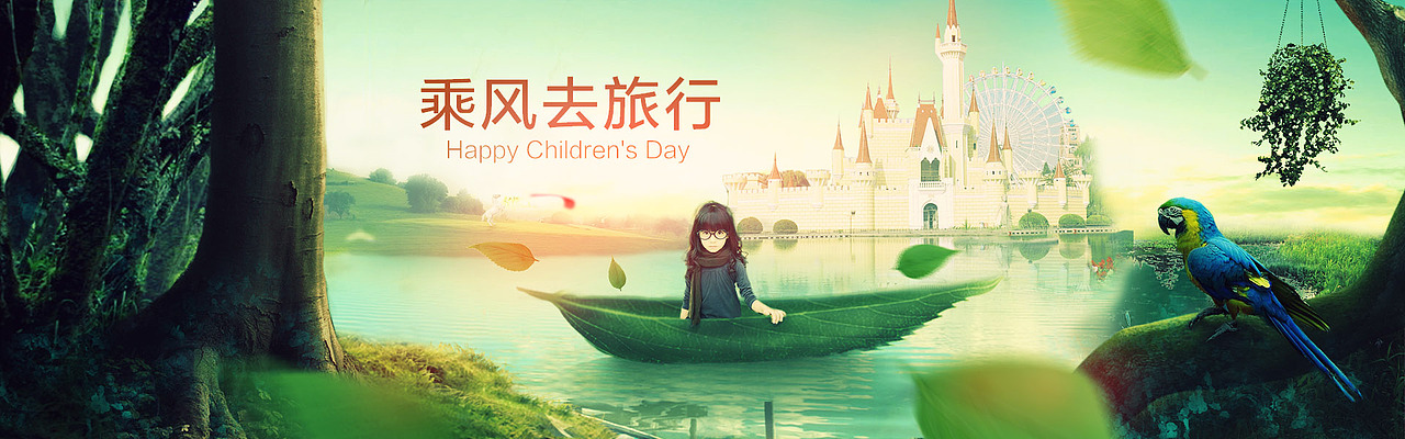 海报（图ZNDUyNTg5MTI=） - 电商 - 站酷设计师是怎样的剑原创素材 - 站酷ZCOOL