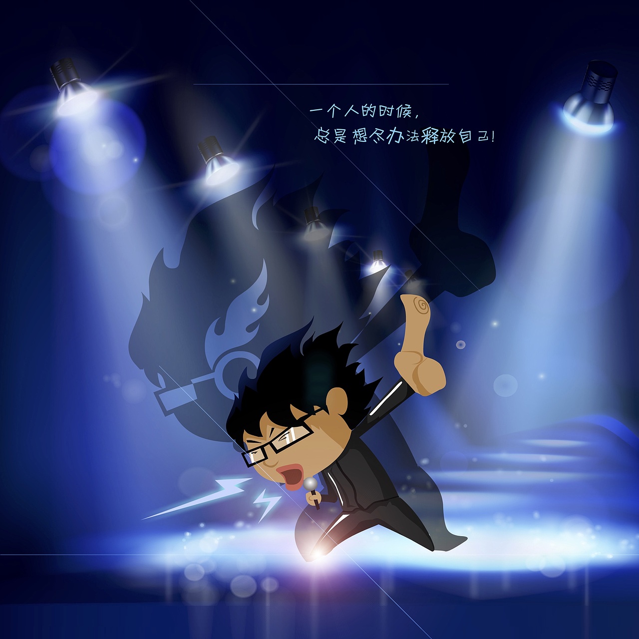 个人创作（这五年）（图ZMTA3NzIwOTQw） - 艺术插画 - 站酷设计师羊羊羊的杨原创素材 - 站酷ZCOOL