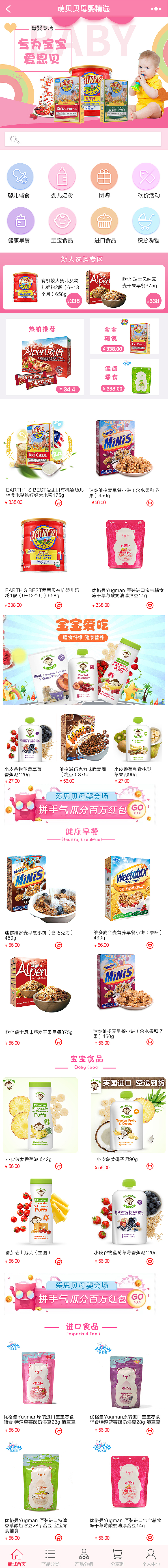 ui 小程序首页（图ZMTIwNjU2NTQw） - APP界面 - 站酷设计师栀子猫原创素材 - 站酷ZCOOL