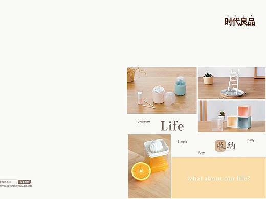 家具画册