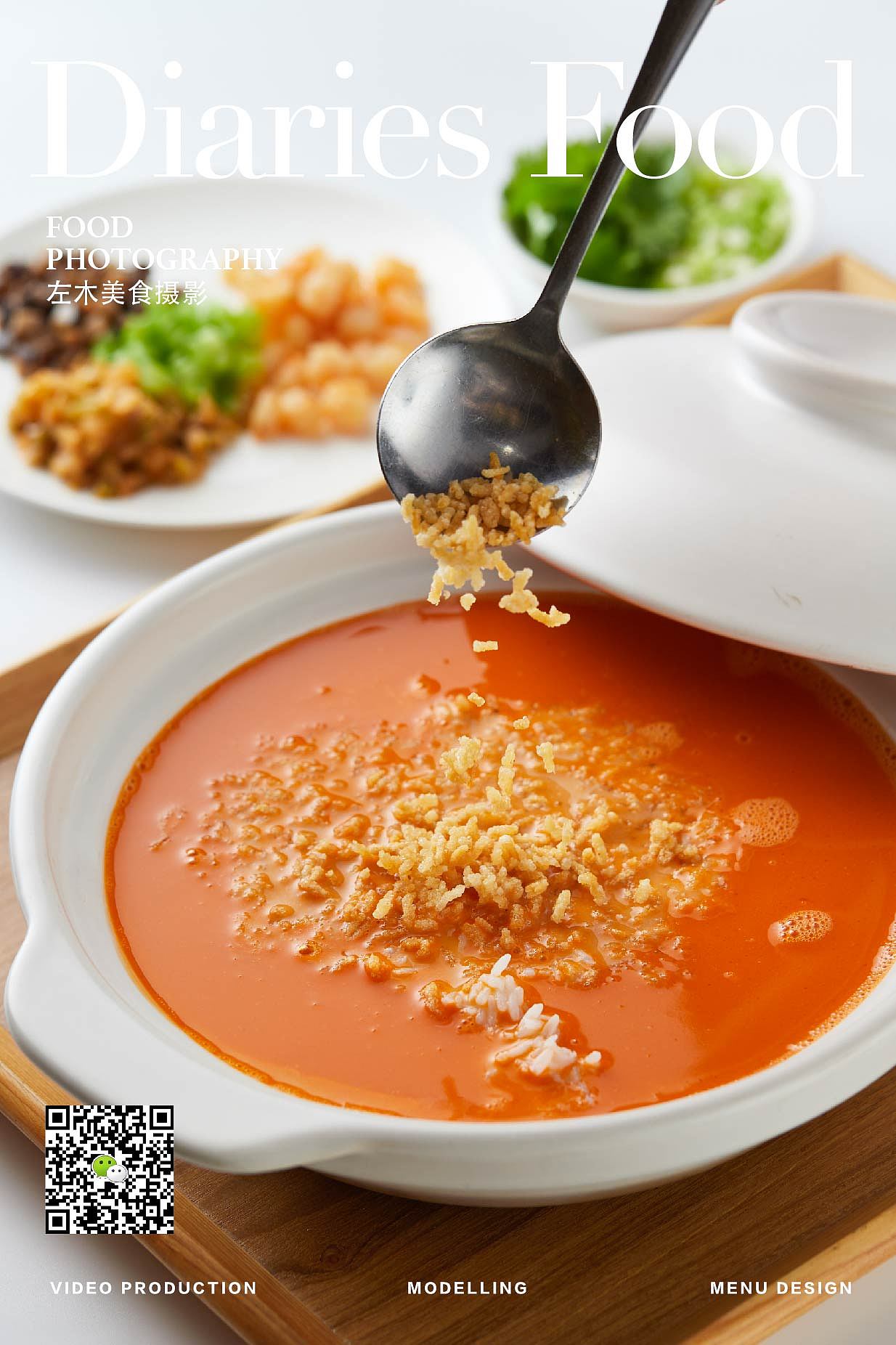 影食日记 -《烽味》（图ZMTMzMDM3NDky） - 产品摄影 - 站酷设计师口水视觉原创素材 - 站酷ZCOOL