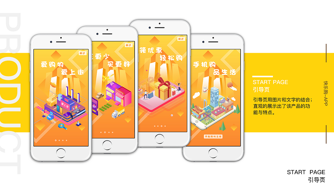 个人作品集（图ZMTYwNDQzNDY0） - APP界面 - 站酷设计师学者见闻原创素材 - 站酷ZCOOL