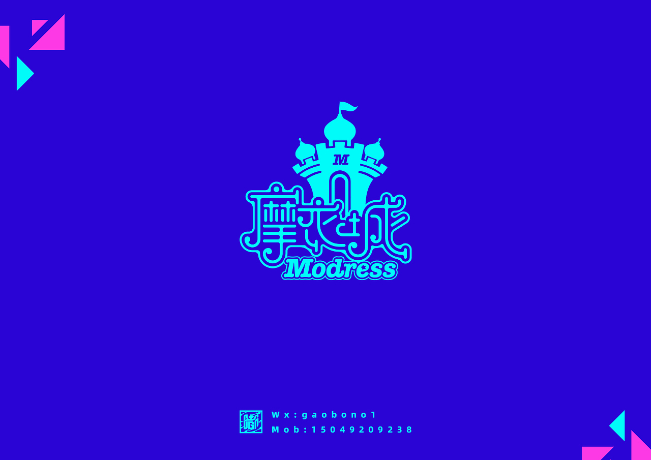 LOGO设计字体设计