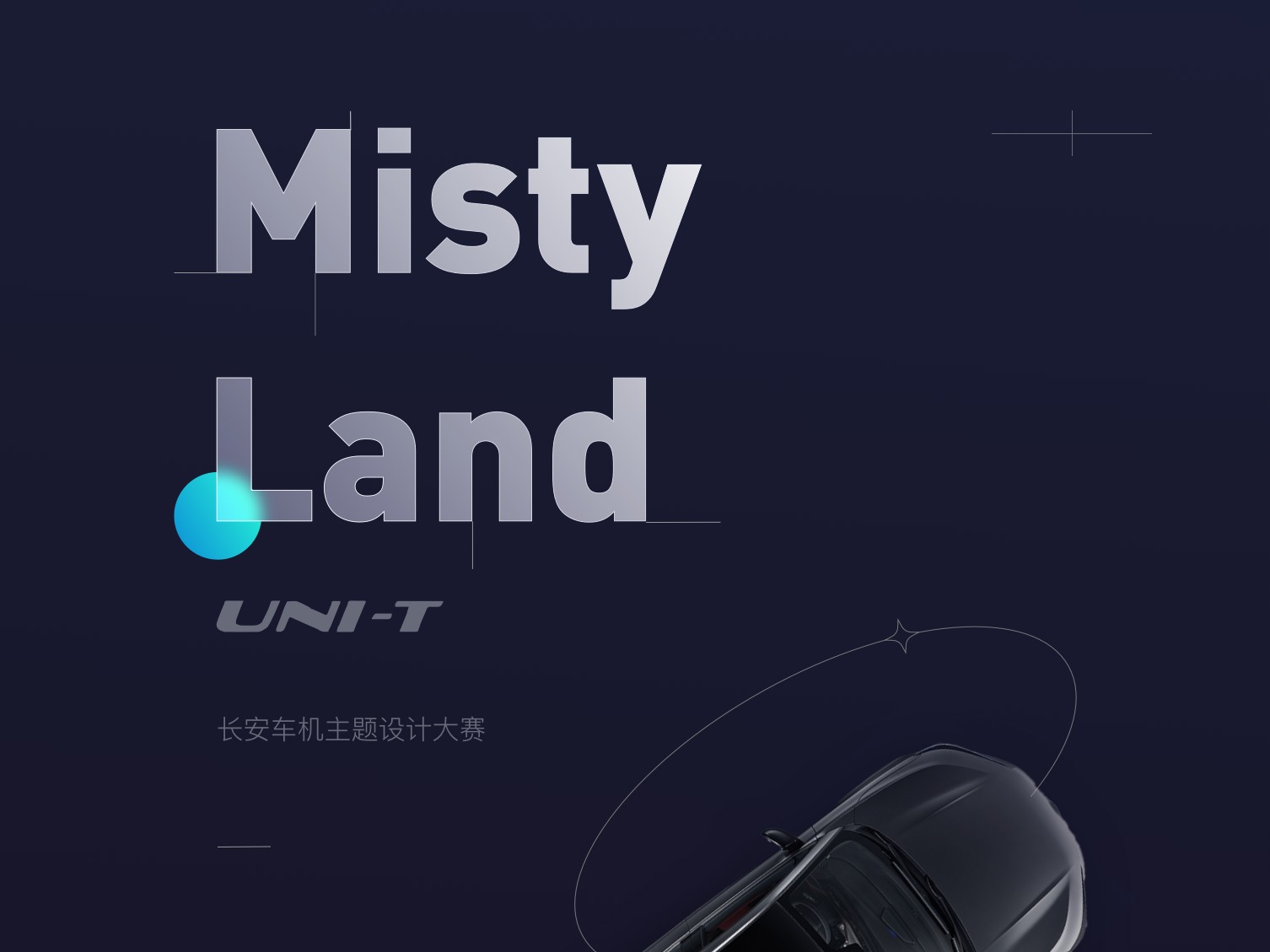 Misty Land长安UNI-T汽车车机主题